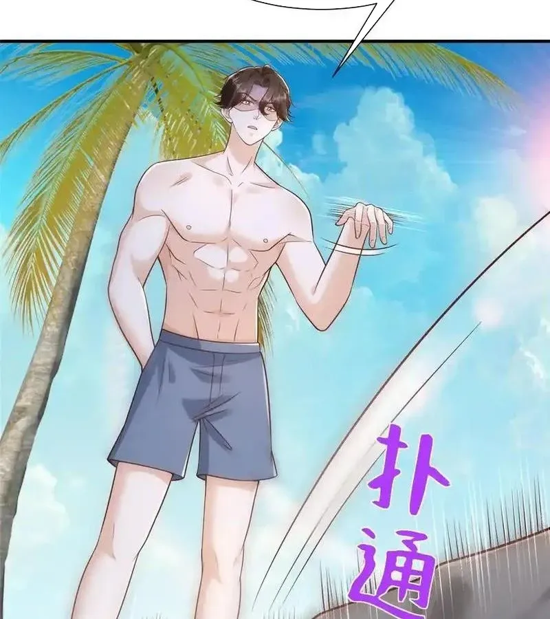 đọc truyện Mỗi Tuần Ta Có Một Nghề Nghiệp Mới Chương 690 ảnh 44 tại Thiên Thai Truyện