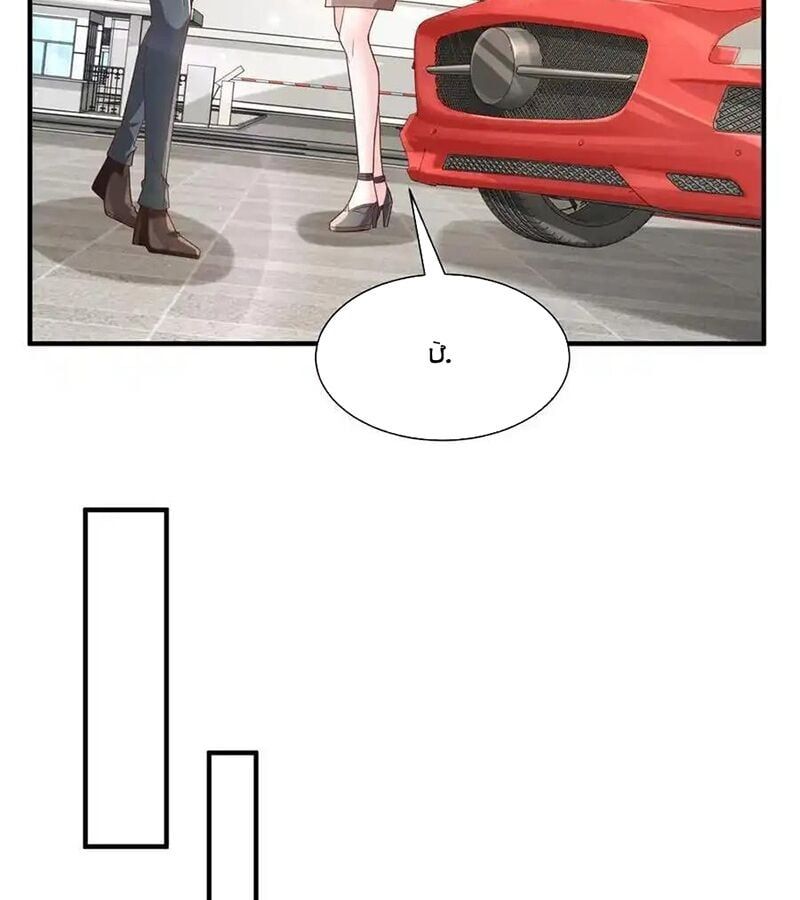 đọc truyện Mỗi Tuần Ta Có Một Nghề Nghiệp Mới Chương 731 ảnh 26 tại Thiên Thai Truyện