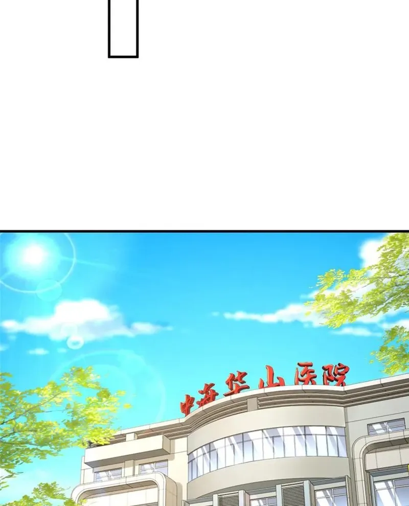 đọc truyện Mỗi Tuần Ta Có Một Nghề Nghiệp Mới Chương 744 ảnh 40 tại Thiên Thai Truyện