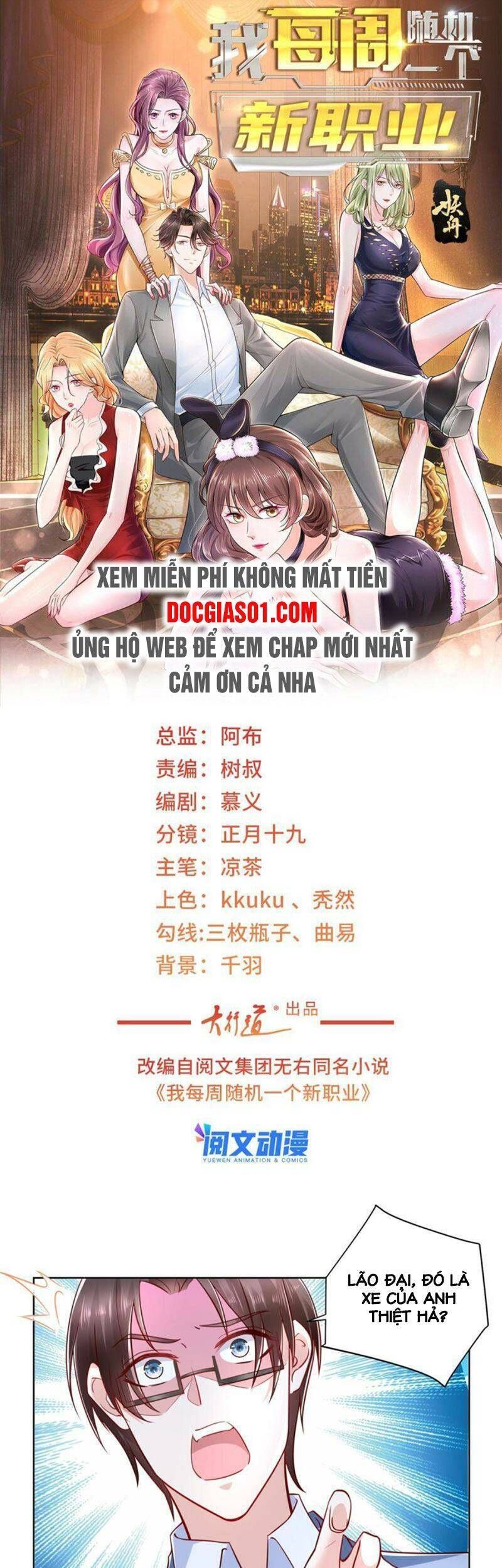 đọc truyện Mỗi Tuần Ta Có Một Nghề Nghiệp Mới Chương 78 ảnh 4 tại Thiên Thai Truyện