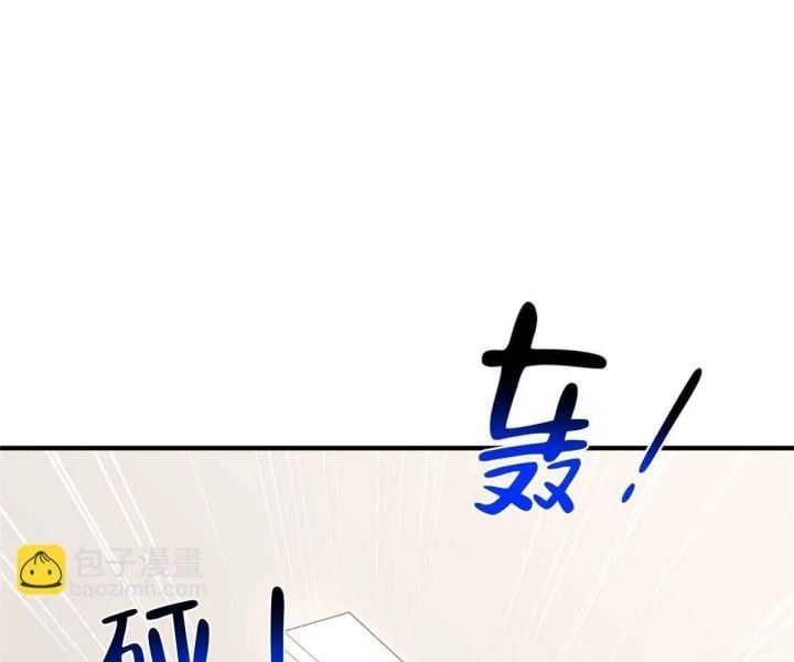 đọc truyện Mỗi Tuần Ta Có Một Nghề Nghiệp Mới Chương 796 ảnh 79 tại Thiên Thai Truyện