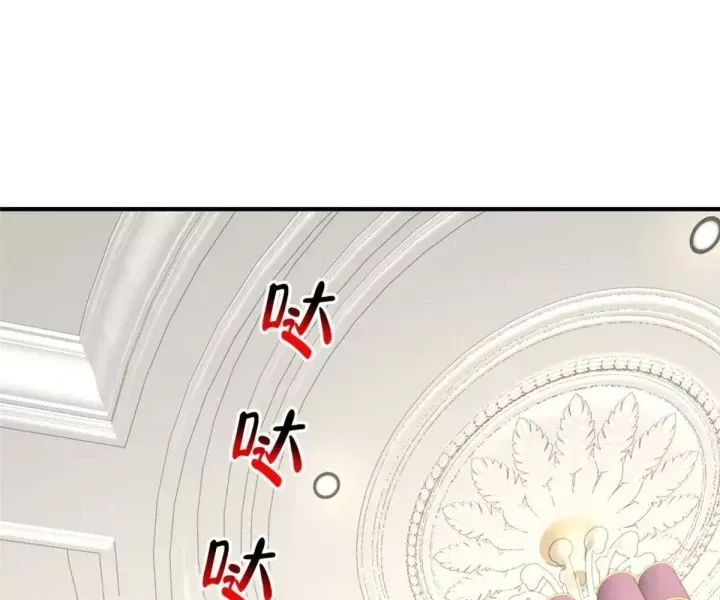 đọc truyện Mỗi Tuần Ta Có Một Nghề Nghiệp Mới Chương 800 ảnh 85 tại Thiên Thai Truyện