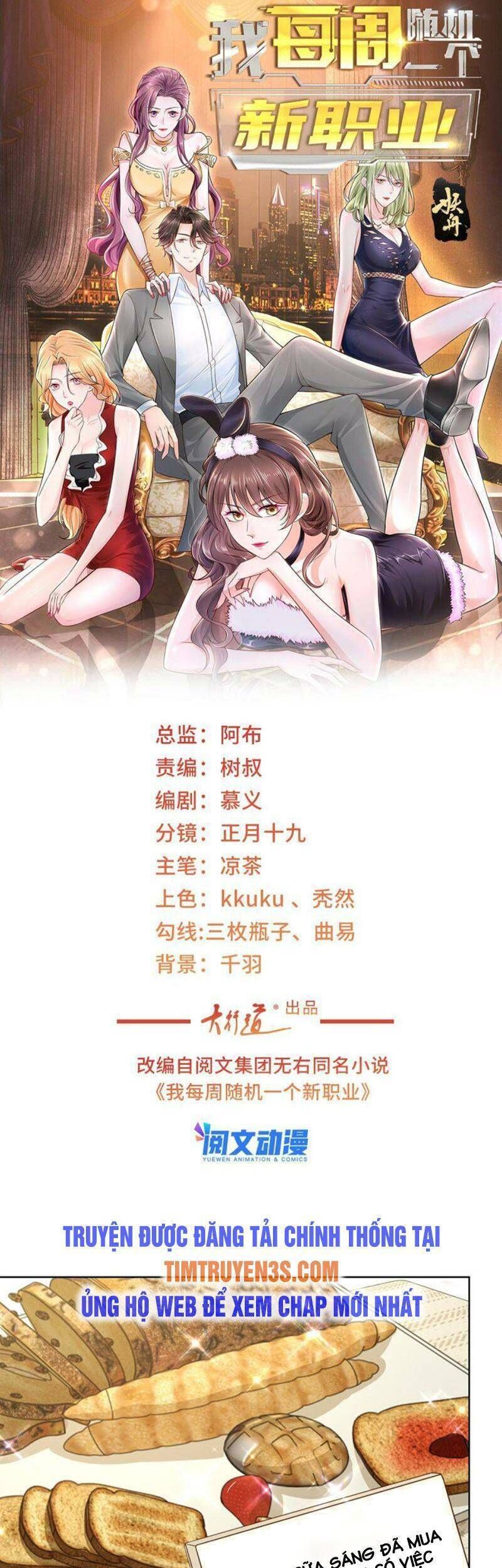 đọc truyện Mỗi Tuần Ta Có Một Nghề Nghiệp Mới Chương 81 ảnh 4 tại Thiên Thai Truyện