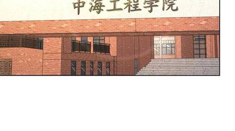 đọc truyện Mỗi Tuần Ta Có Một Nghề Nghiệp Mới Chương 81 ảnh 9 tại Thiên Thai Truyện