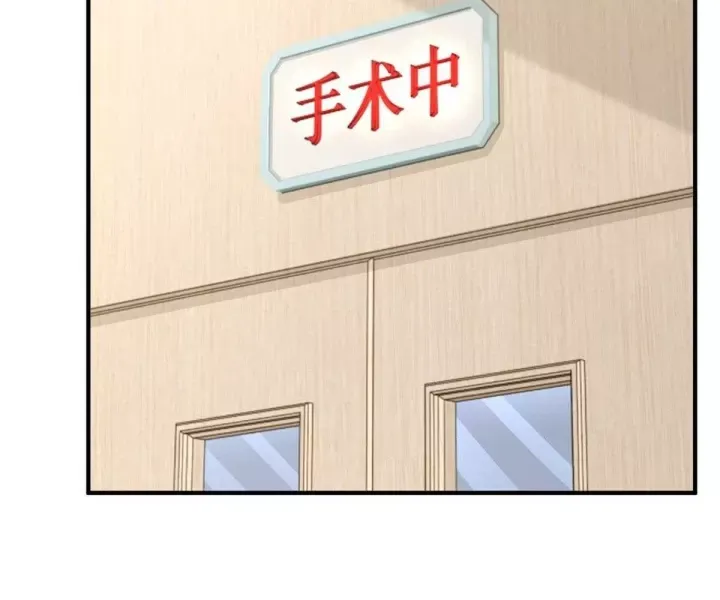 đọc truyện Mỗi Tuần Ta Có Một Nghề Nghiệp Mới Chương 817 ảnh 76 tại Thiên Thai Truyện