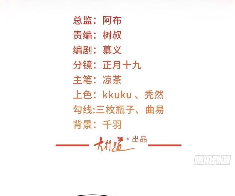 đọc truyện Mỗi Tuần Ta Có Một Nghề Nghiệp Mới Chương 831 ảnh 5 tại Thiên Thai Truyện