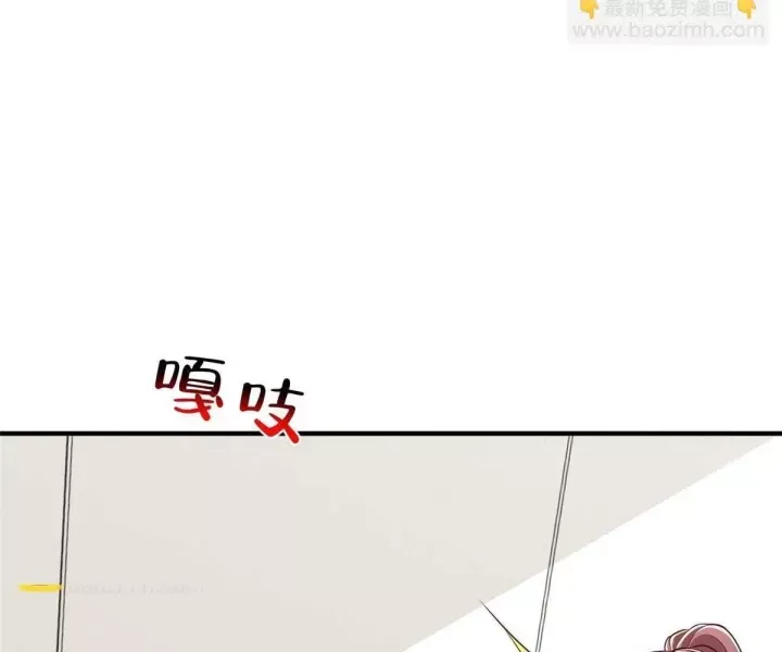 đọc truyện Mỗi Tuần Ta Có Một Nghề Nghiệp Mới Chương 834 ảnh 24 tại Thiên Thai Truyện