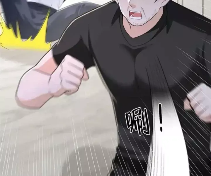 đọc truyện Mỗi Tuần Ta Có Một Nghề Nghiệp Mới Chương 847 ảnh 62 tại Thiên Thai Truyện