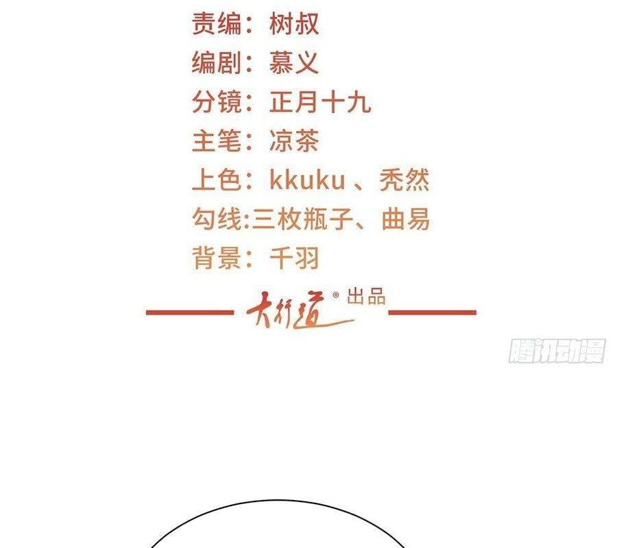 đọc truyện Mỗi Tuần Ta Có Một Nghề Nghiệp Mới Chương 849 ảnh 6 tại Thiên Thai Truyện