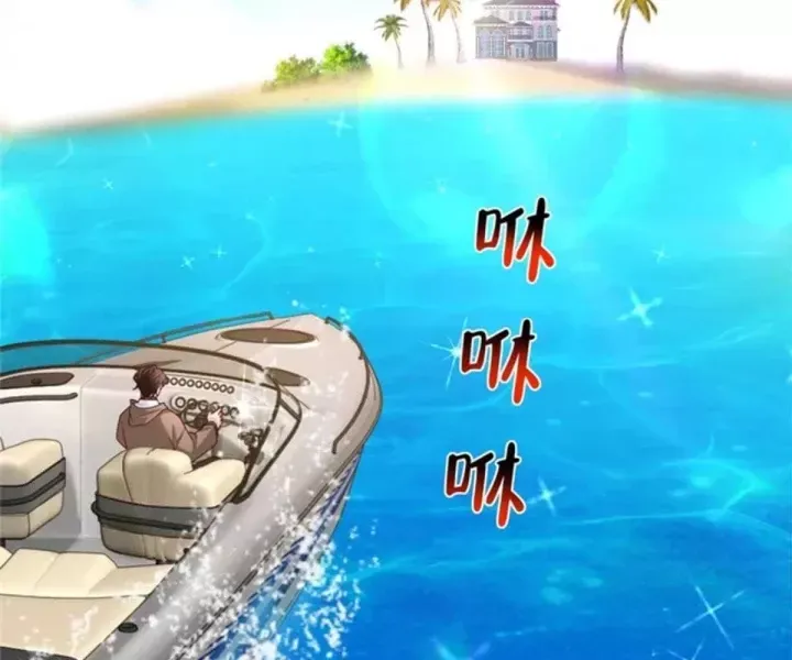 đọc truyện Mỗi Tuần Ta Có Một Nghề Nghiệp Mới Chương 851 ảnh 5 tại Thiên Thai Truyện