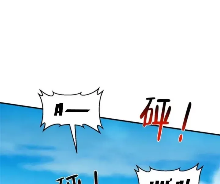 đọc truyện Mỗi Tuần Ta Có Một Nghề Nghiệp Mới Chương 852 ảnh 12 tại Thiên Thai Truyện