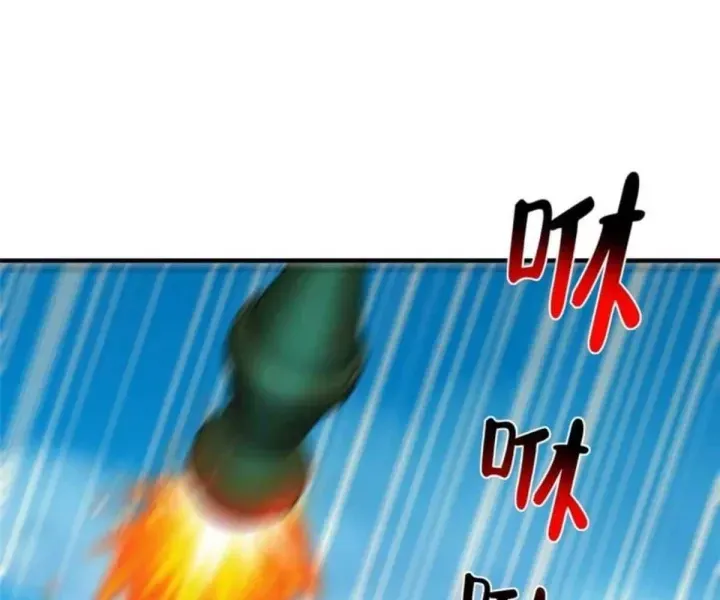 đọc truyện Mỗi Tuần Ta Có Một Nghề Nghiệp Mới Chương 853 ảnh 46 tại Thiên Thai Truyện