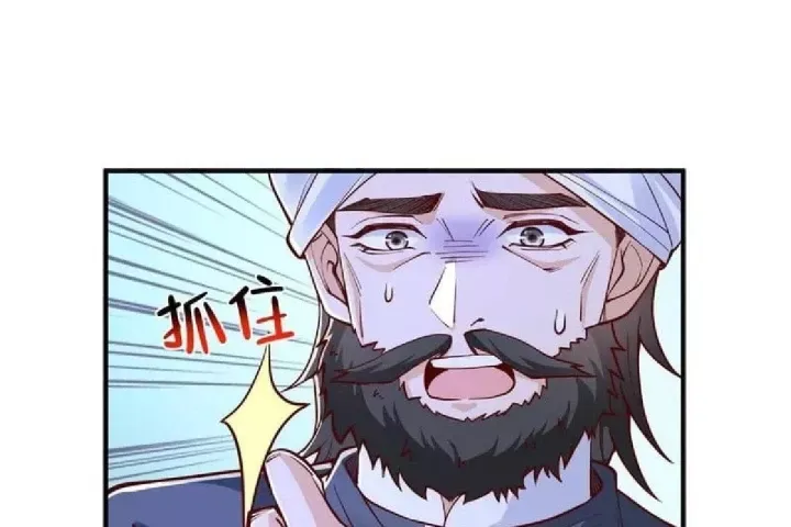 đọc truyện Mỗi Tuần Ta Có Một Nghề Nghiệp Mới Chương 857 ảnh 13 tại Thiên Thai Truyện