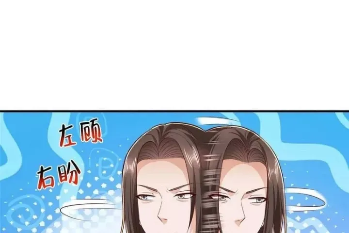 đọc truyện Mỗi Tuần Ta Có Một Nghề Nghiệp Mới Chương 857 ảnh 91 tại Thiên Thai Truyện