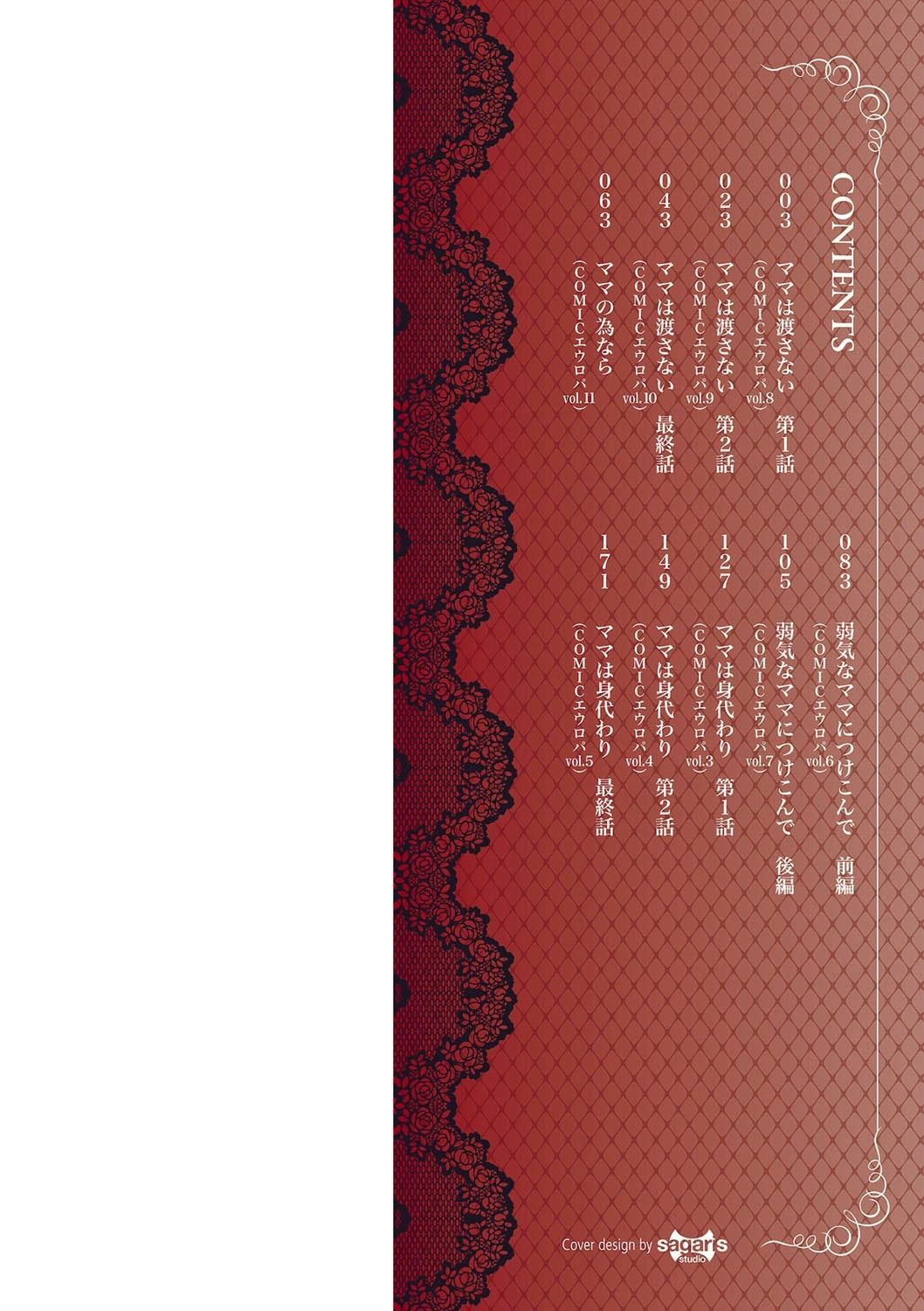 đọc truyện Mom Is Mine Chương 1 ảnh 4 tại Thiên Thai Truyện