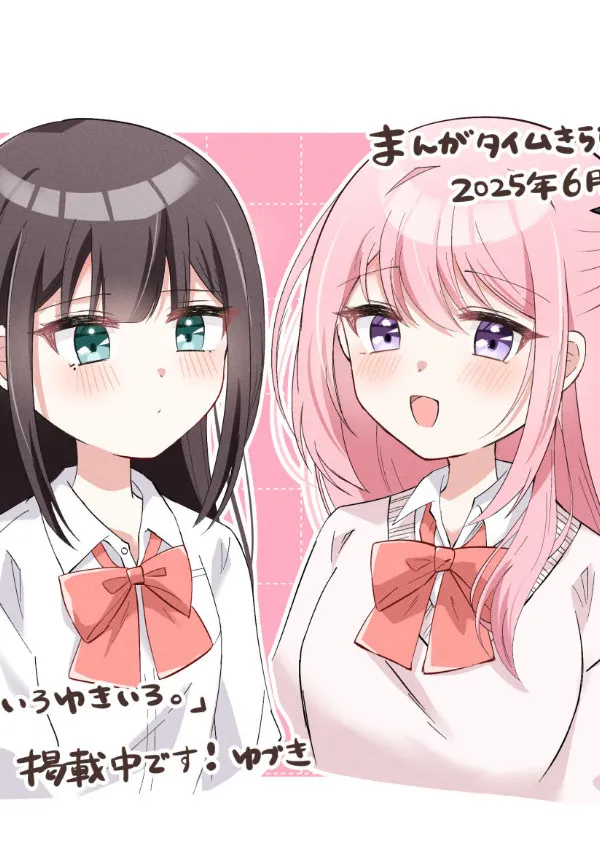 Momo X Yuki