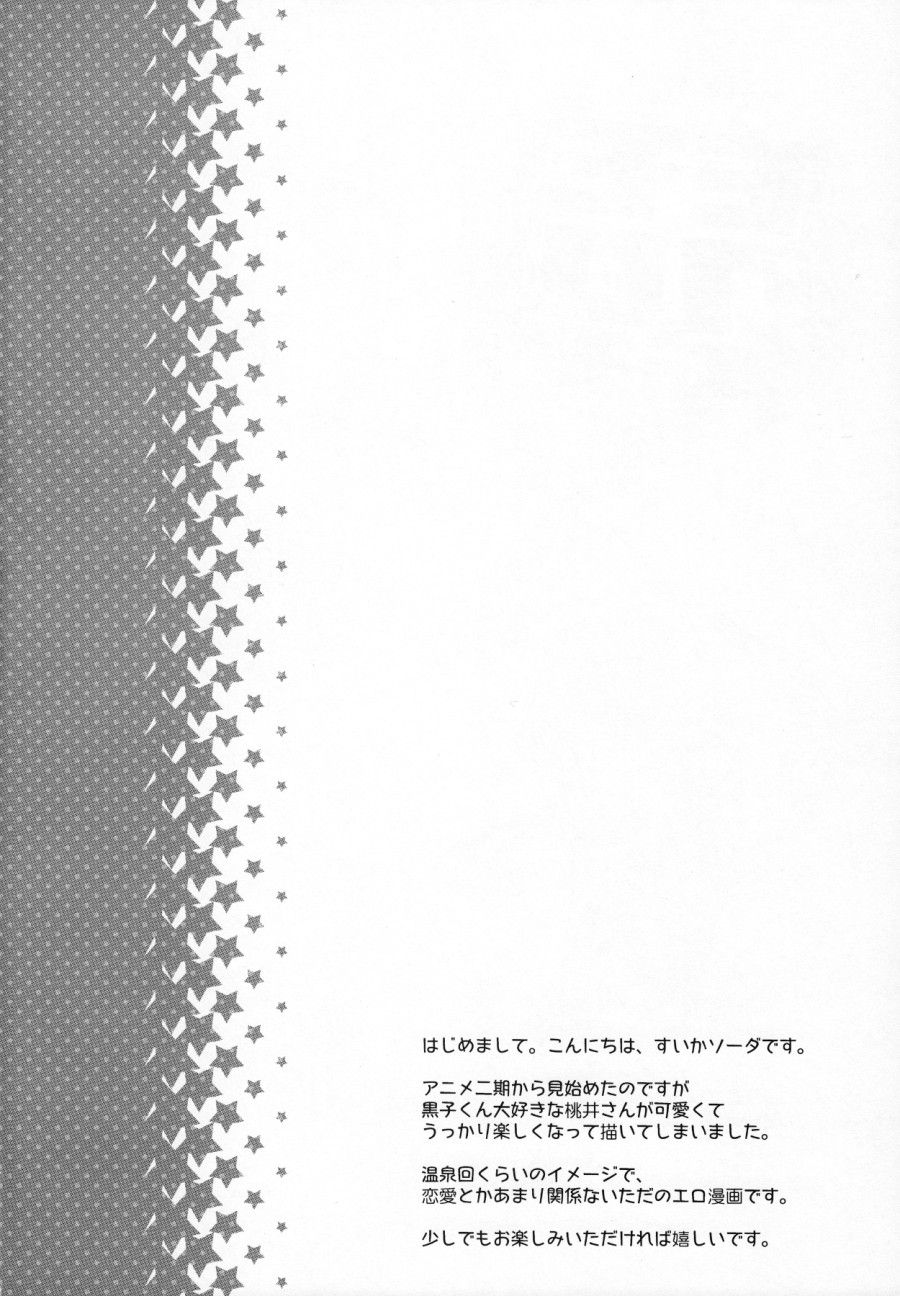 đọc truyện Momokuro Ecchi Oneshot ảnh 6 tại Thiên Thai Truyện