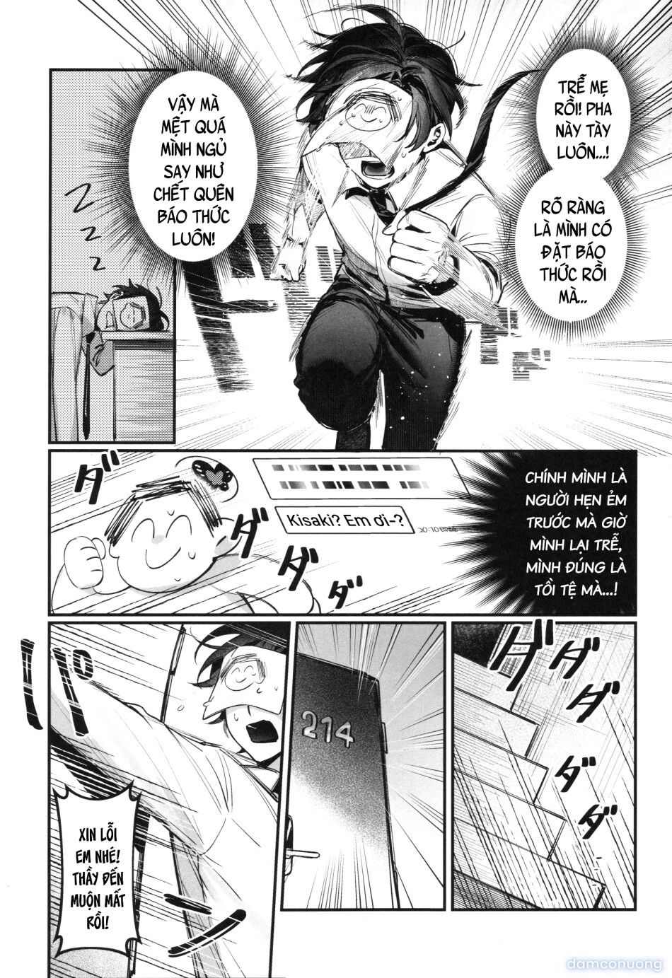 đọc truyện Môn Chủ Kisaki! Đãi Ngộ Sau Khi Tắm Đây Sao!? (chưa Hoàn Thiện) Chương 4 ảnh 3 tại Thiên Thai Truyện