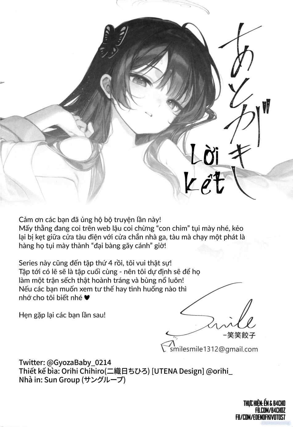 đọc truyện Môn Chủ Kisaki! Đãi Ngộ Sau Khi Tắm Đây Sao!? (chưa Hoàn Thiện) Chương 4 ảnh 22 tại Thiên Thai Truyện