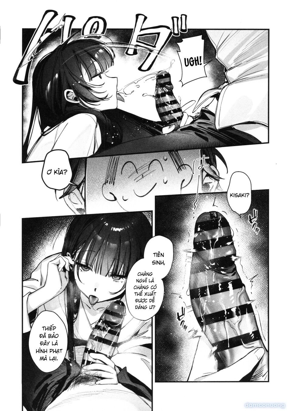 đọc truyện Môn Chủ Kisaki! Đãi Ngộ Sau Khi Tắm Đây Sao!? (chưa Hoàn Thiện) Chương 4 ảnh 7 tại Thiên Thai Truyện