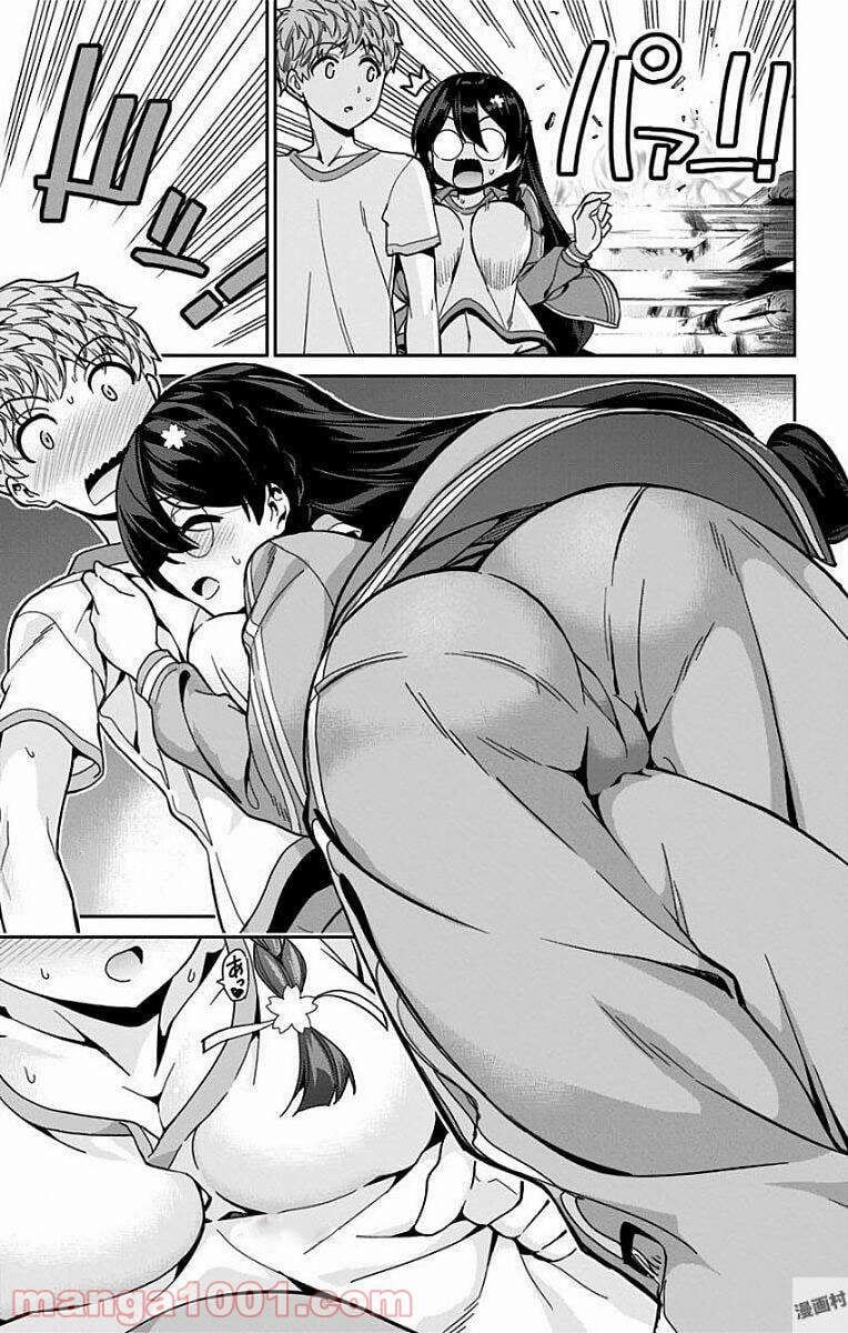 Mone-san No Majime Sugiru Tsukiaikata Chương 20 page 10 - Giả Dược