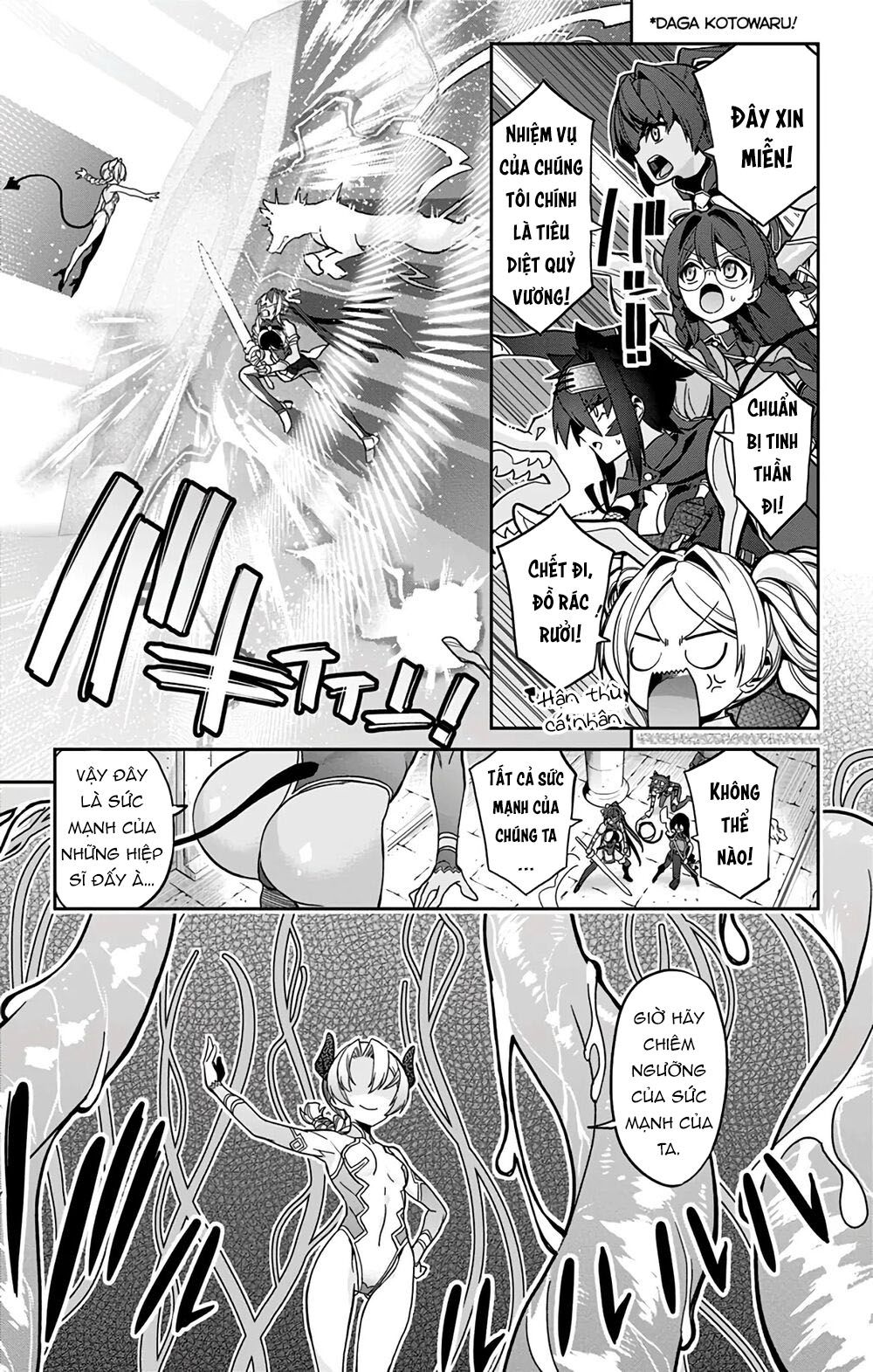 Mone-san No Majime Sugiru Tsukiaikata Chương 29.5 page 14 - Giả Dược