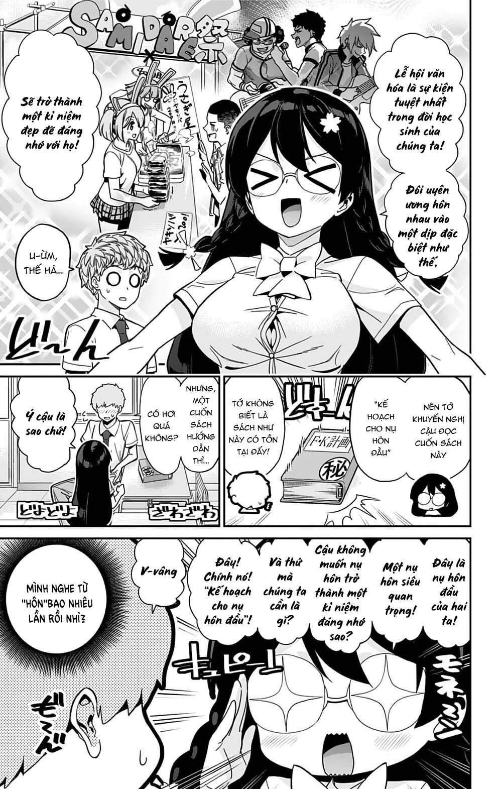 Mone-san No Majime Sugiru Tsukiaikata Chương 30 page 7 - Giả Dược