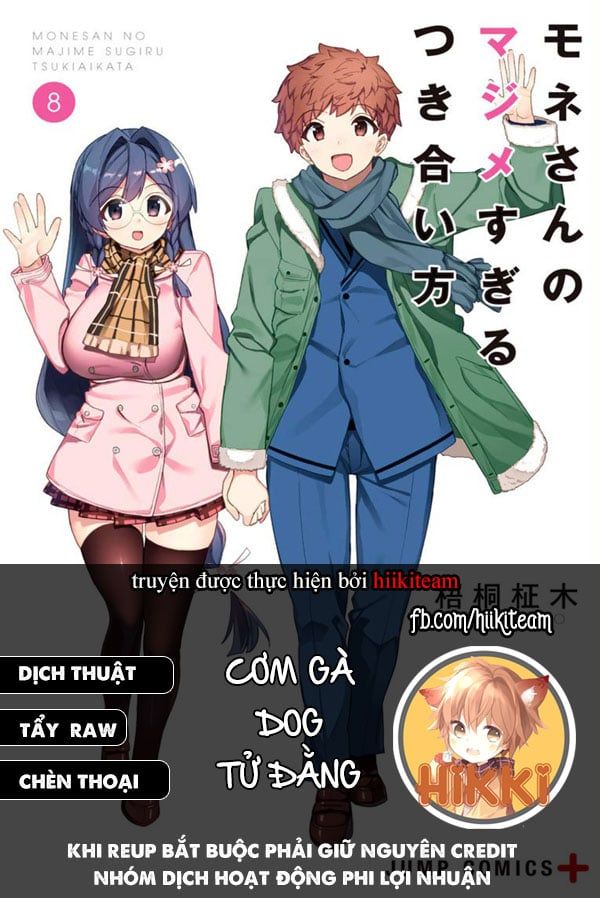 Mone-san No Majime Sugiru Tsukiaikata Chương 35 page 1 - Giả Dược