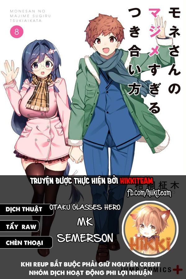 Mone-san No Majime Sugiru Tsukiaikata Chương 36 page 1 - Giả Dược