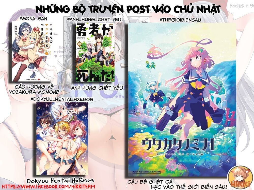 Mone-san No Majime Sugiru Tsukiaikata Chương 43 page 1 - Giả Dược