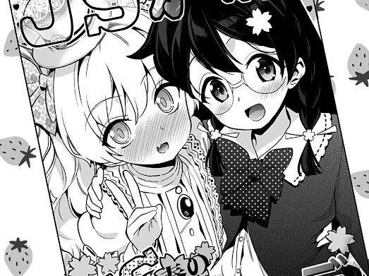 Mone-san No Majime Sugiru Tsukiaikata Chương 47.5 page 12 - Giả Dược