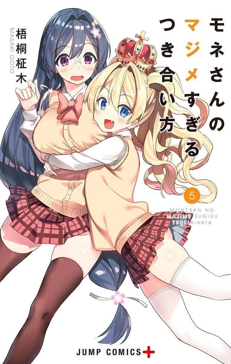 Mone-san No Majime Sugiru Tsukiaikata Chương 47.5 page 3 - Giả Dược