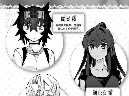 Mone-san No Majime Sugiru Tsukiaikata Chương 47.5 page 9 - Giả Dược