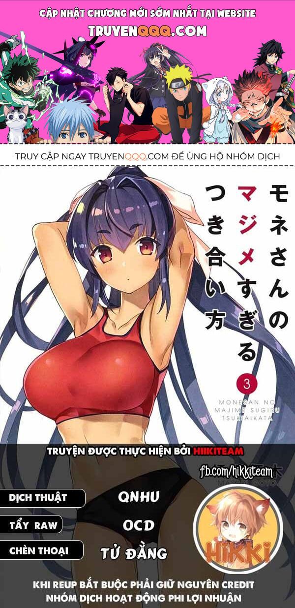 đọc truyện Mone-san No Majime Sugiru Tsukiaikata Chương 56.5 ảnh 1 tại Thiên Thai Truyện