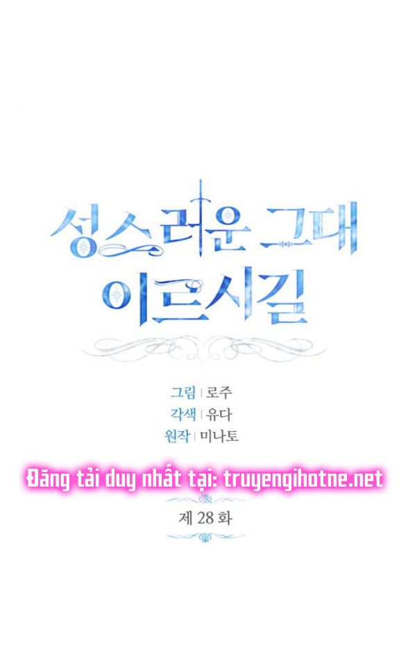 đọc truyện Mong Chờ Giây Phút Thiêng Liêng Được Chạm Tới Người Chương 28.1 ảnh 4 tại Thiên Thai Truyện