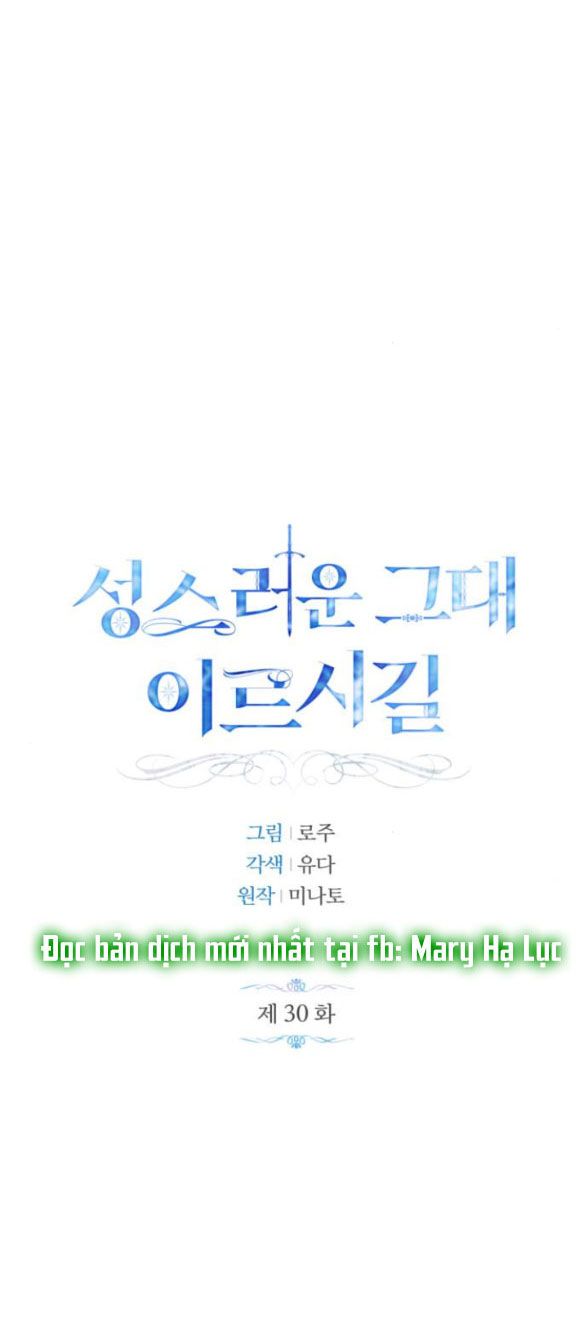 đọc truyện Mong Chờ Giây Phút Thiêng Liêng Được Chạm Tới Người Chương 30.2 ảnh 9 tại Giả Dược