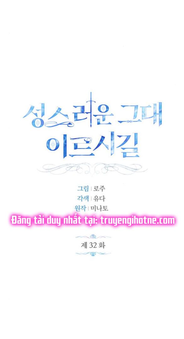đọc truyện Mong Chờ Giây Phút Thiêng Liêng Được Chạm Tới Người Chương 32.1 ảnh 23 tại Thiên Thai Truyện