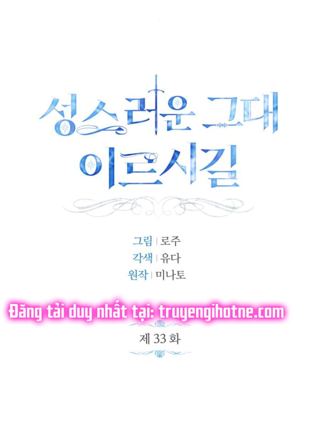 đọc truyện Mong Chờ Giây Phút Thiêng Liêng Được Chạm Tới Người Chương 33.1 ảnh 18 tại Thiên Thai Truyện