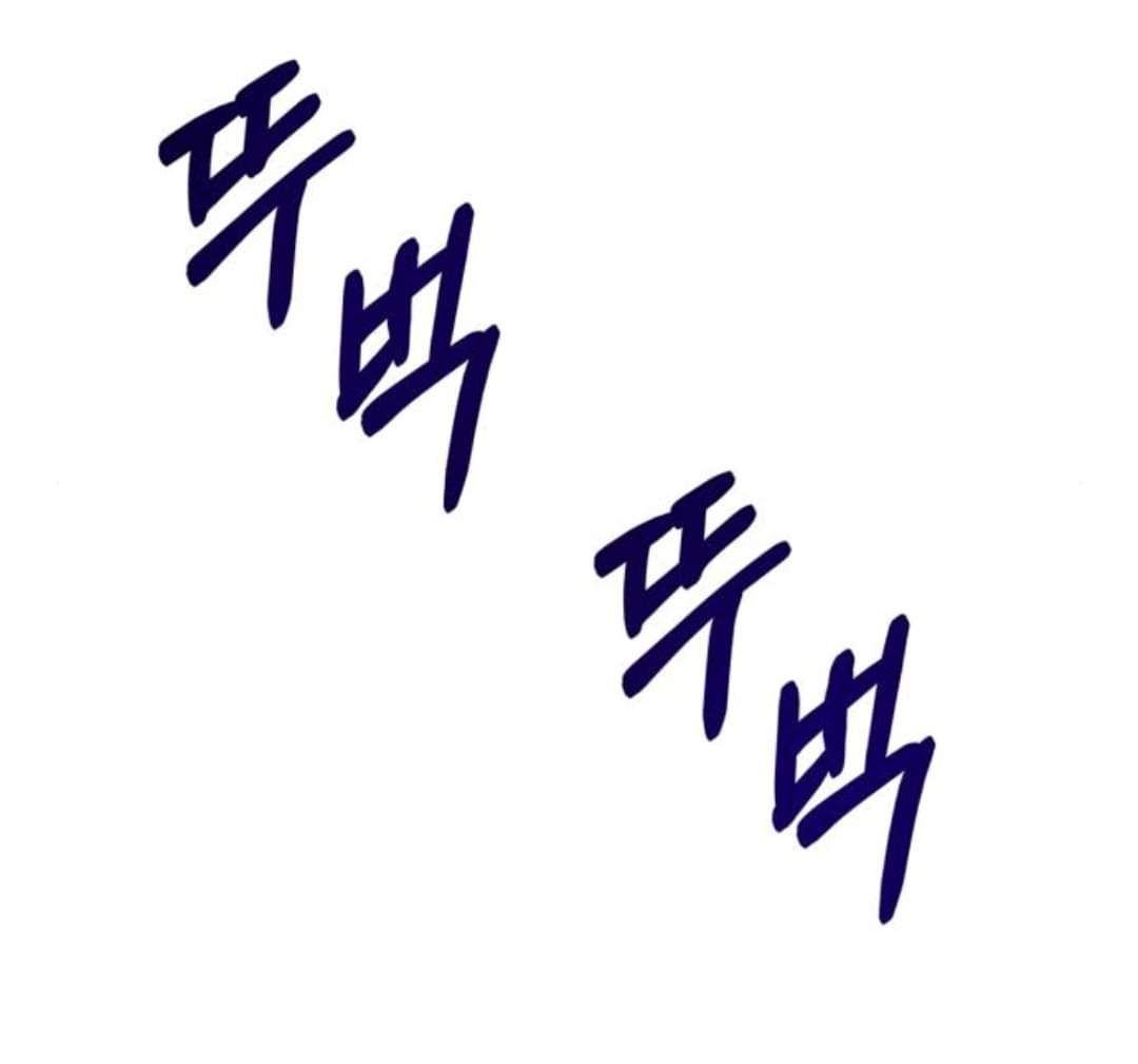 đọc truyện Mong Chờ Giây Phút Thiêng Liêng Được Chạm Tới Người Chương 35 ảnh 54 tại Thiên Thai Truyện