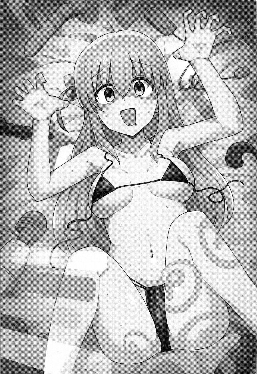 Mong Muốn Được Chấp Thuận Chương 0 page 4 - Giả Dược
