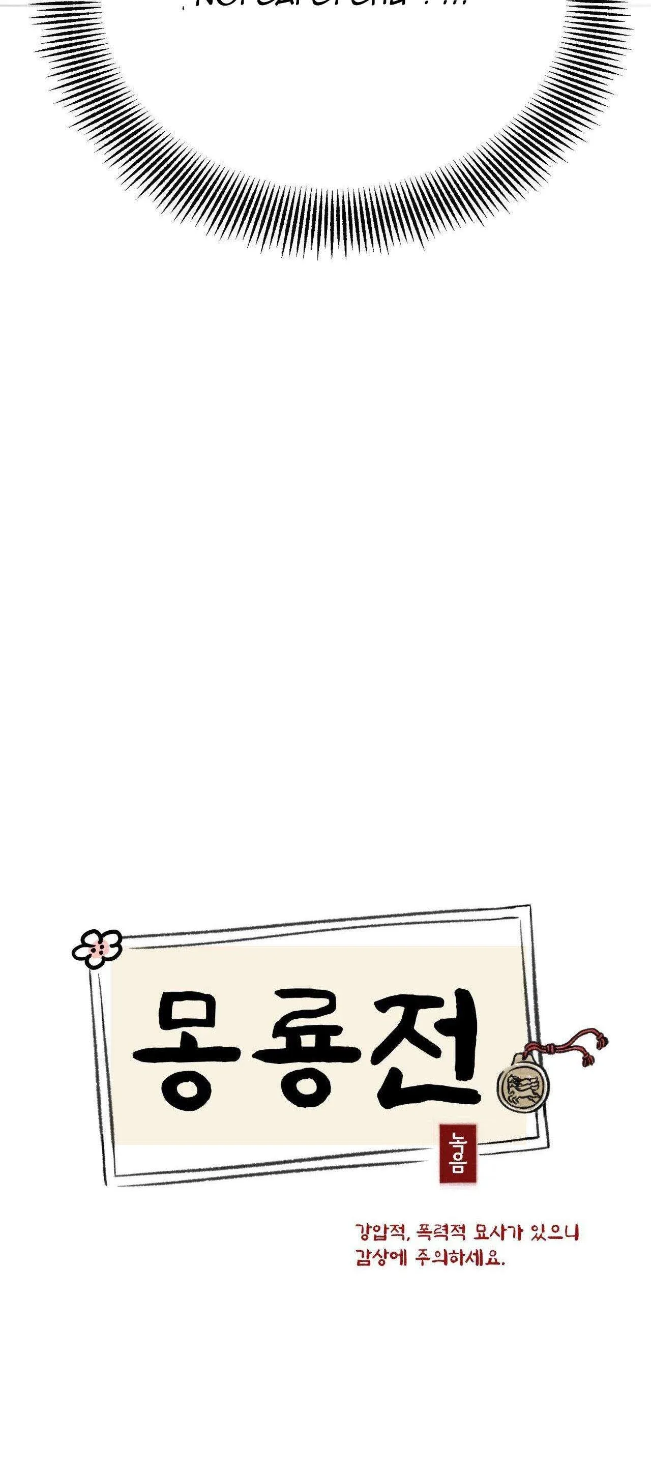 đọc truyện Mong Ryongjeon Chương 3 ảnh 14 tại Giả Dược