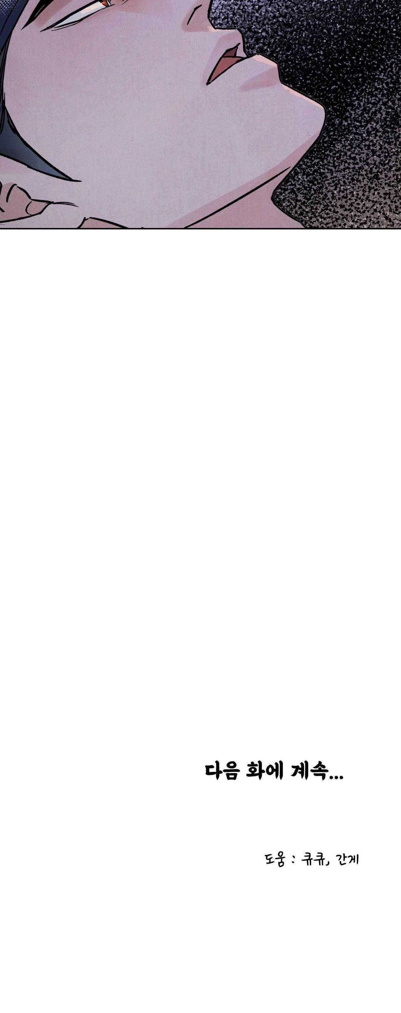 đọc truyện Mong Ryongjeon Chương 44 ảnh 45 tại Thiên Thai Truyện