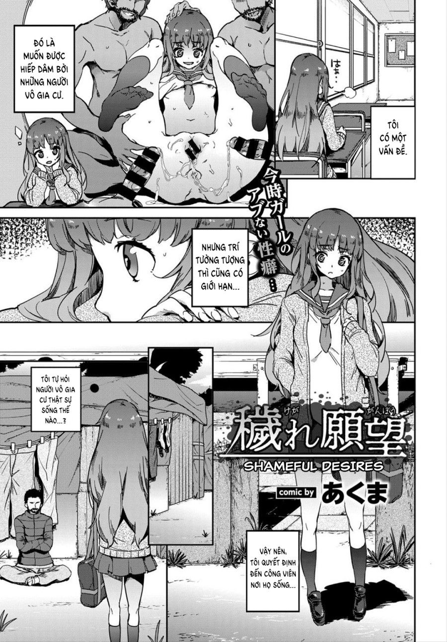 Mong Ước Xấu Hổ Của Tôi Oneshot page 2 - Giả Dược