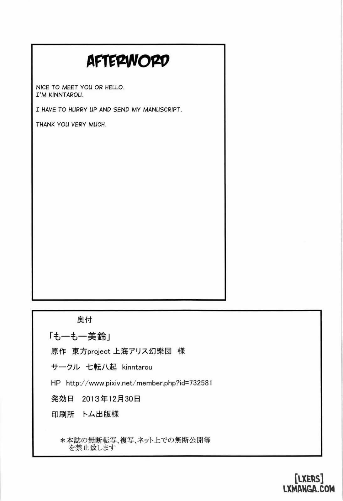 đọc truyện Moo Moo Meiling Chương 1 ảnh 23 tại Thiên Thai Truyện