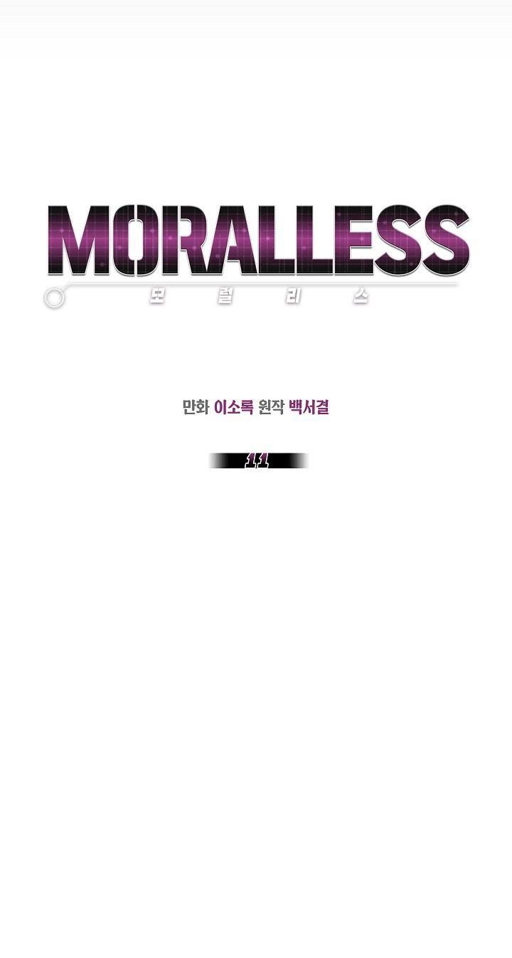 đọc truyện Moralless Chương 11 ảnh 19 tại Thiên Thai Truyện