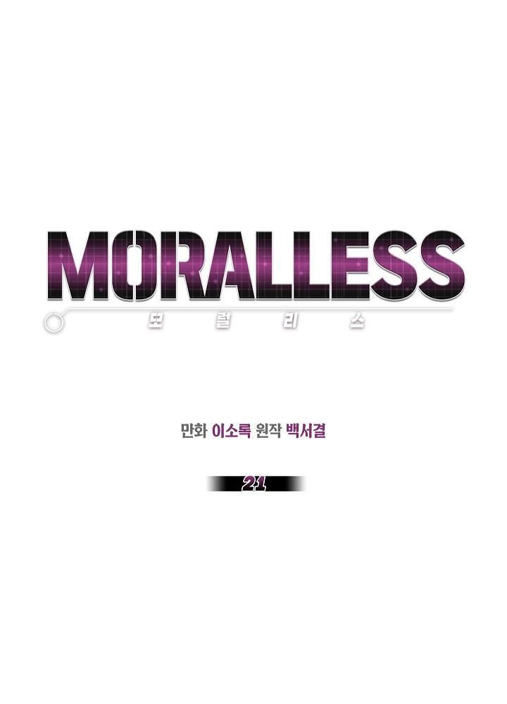 đọc truyện Moralless Chương 21 ảnh 51 tại Thiên Thai Truyện