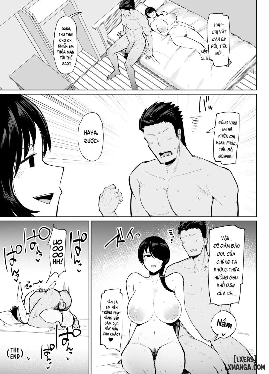 Moshimo Tenshoku-saki No On