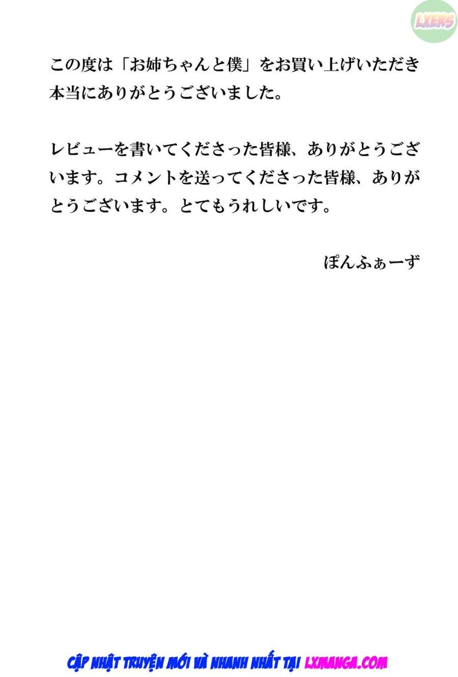 đọc truyện Một A-chan Và Tôi Oneshot ảnh 58 tại Thiên Thai Truyện