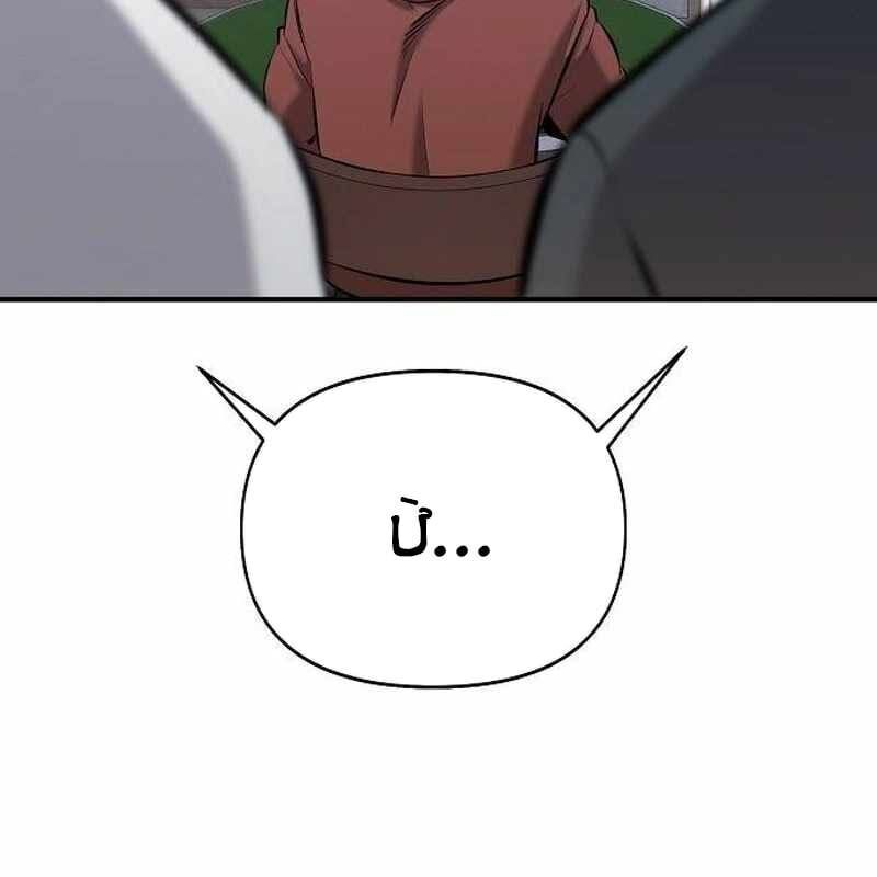 đọc truyện Một Anh Hùng Giỏi Mọi Thứ Chương 11 ảnh 15 tại Thiên Thai Truyện