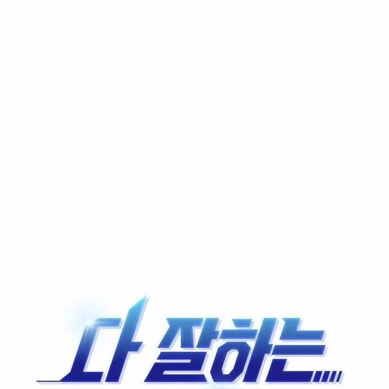 đọc truyện Một Anh Hùng Giỏi Mọi Thứ Chương 13 ảnh 64 tại Thiên Thai Truyện